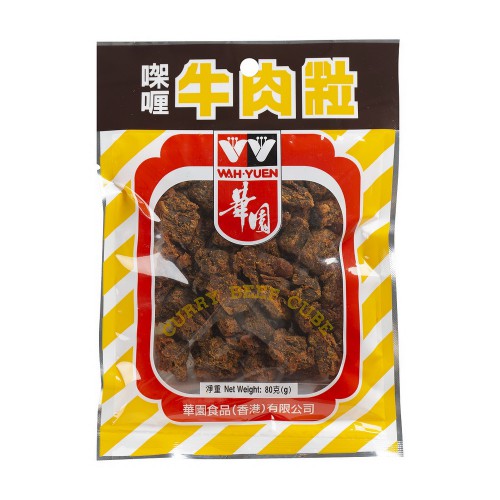 咖喱牛肉粒（大）- 80克